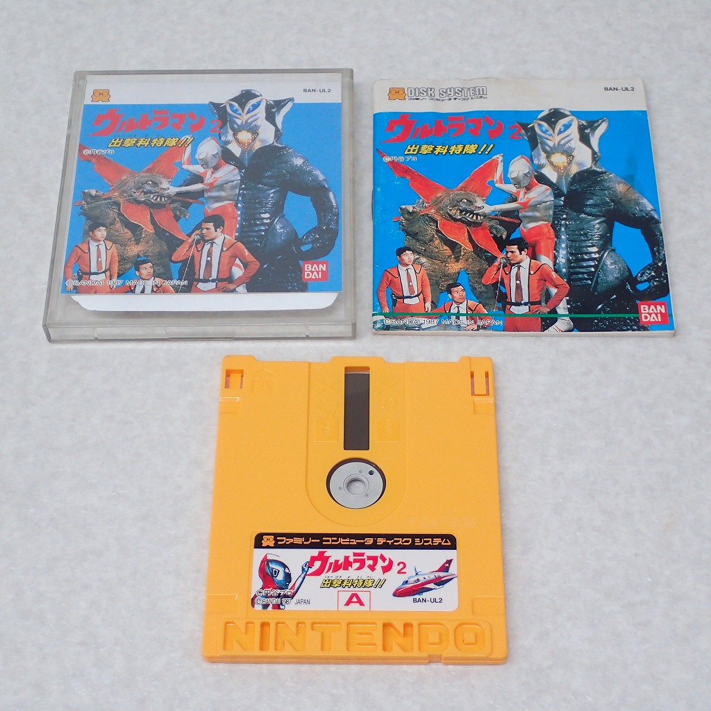 【中古ソフト】ディスクシステム│ウルトラマン2 出撃科特隊!!