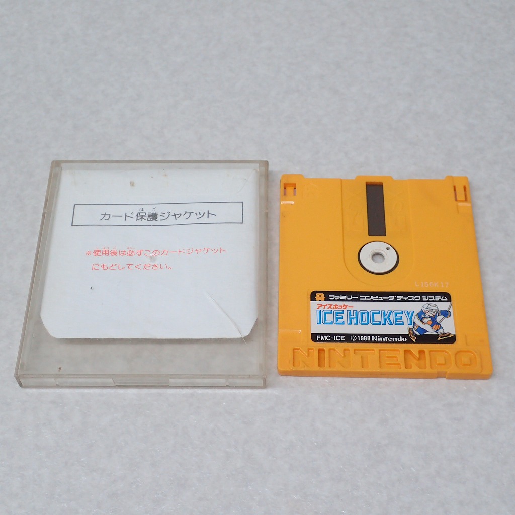 【中古ソフト】ディスクシステム│アイスホッケー/バレーボール