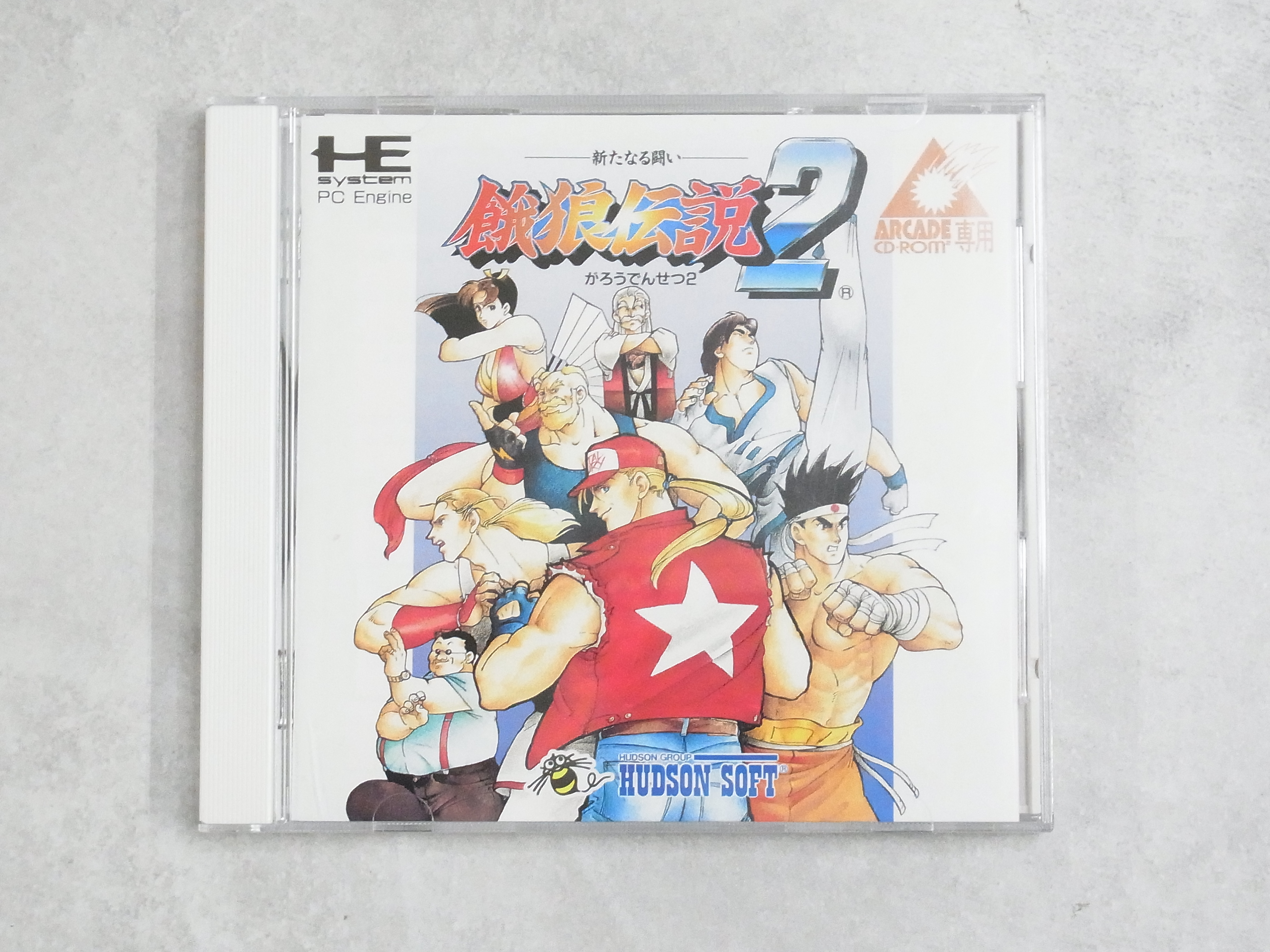 【中古ソフト】PCエンジン│餓狼伝説２ 新たなる闘い