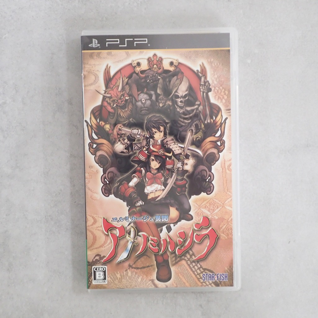 【中古ソフト】PSP│エルミナージュ異聞 アメノミハシラ