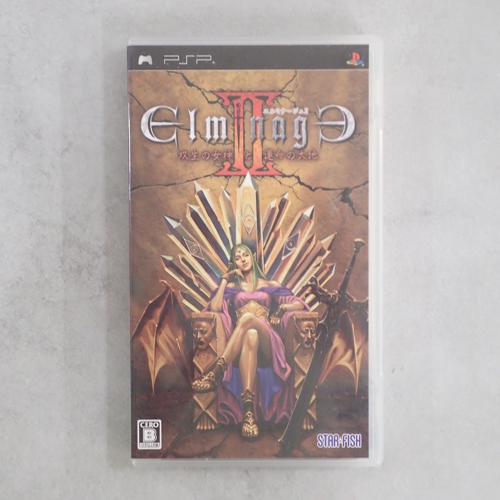 【中古ソフト】PSP│エルミナージュII
