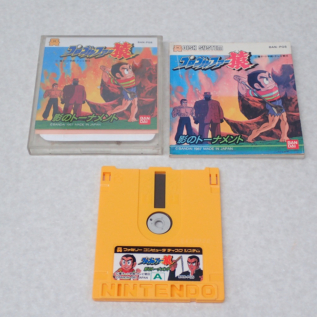【中古ソフト】ディスクシステム│デッド・ゾーン