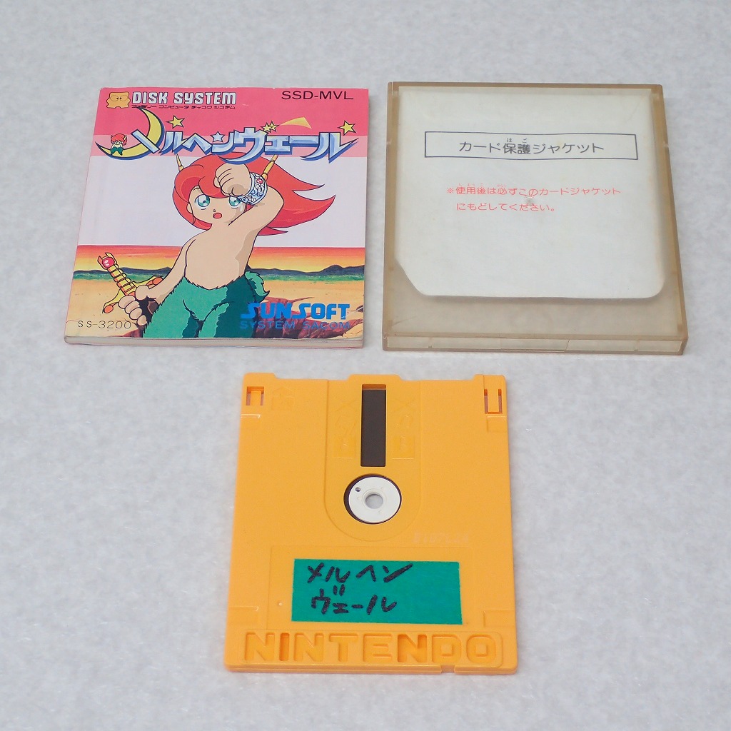 【中古ソフト】ディスクシステム│メルヘンヴェール