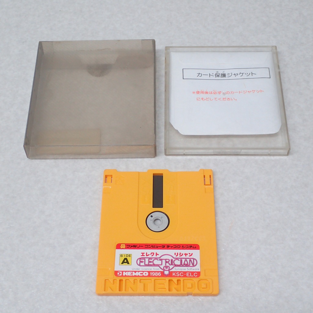 【中古ソフト】ディスクシステム│エレクトリシャン