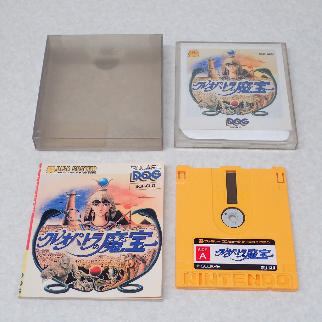 【中古ソフト】ディスクシステム│クレオパトラの魔宝