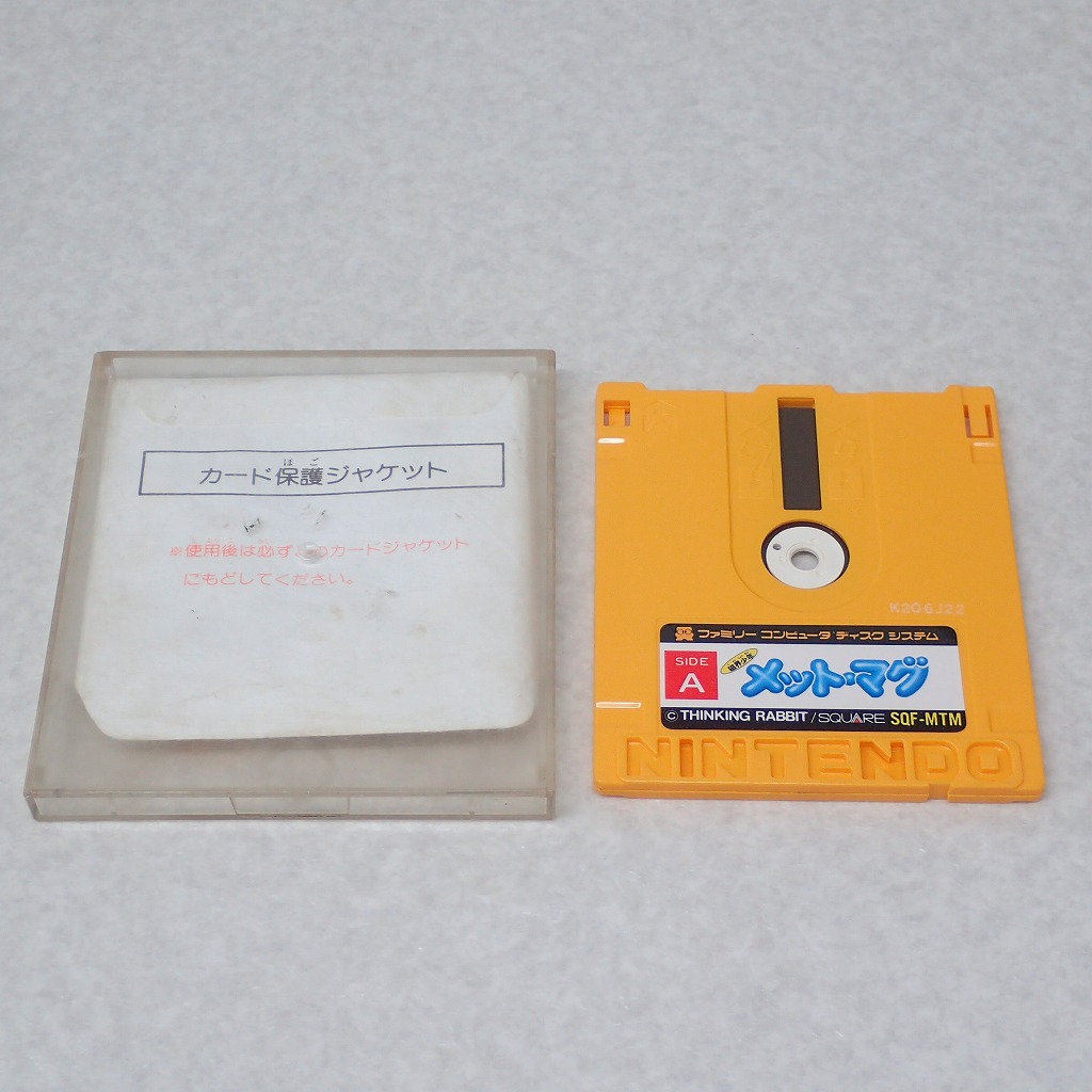 【中古ソフト】ディスクシステム│磁界少年 メット・マグ