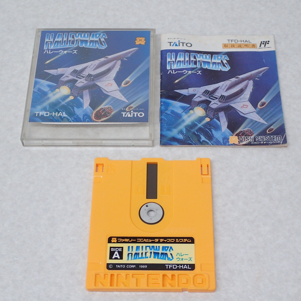 【中古ソフト】ディスクシステム│ハレーウォーズ