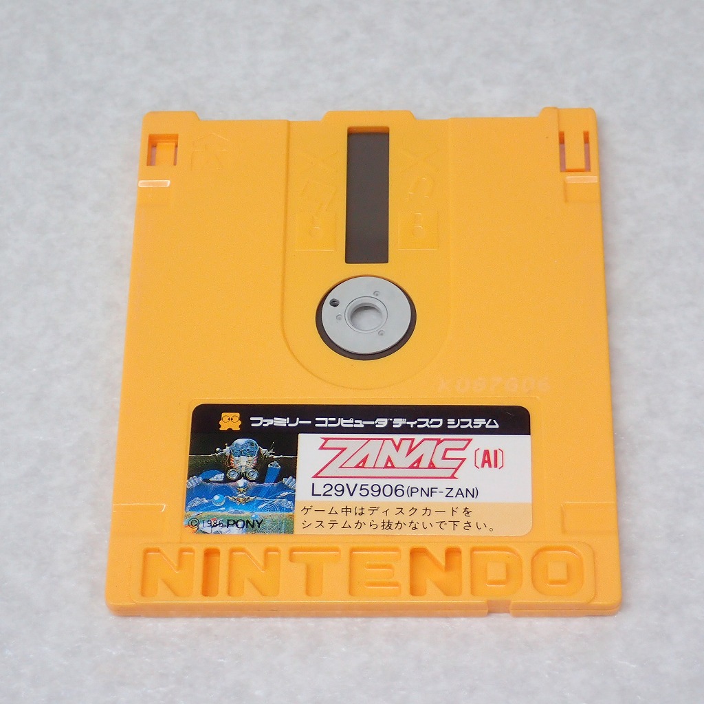 【中古ソフト】ディスクシステム│ザナック/スーパーマリオブラザーズ2