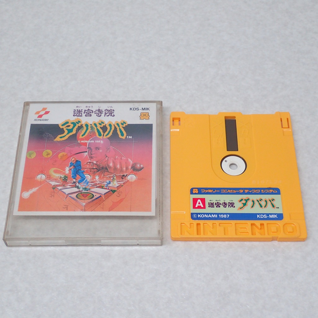 【中古ソフト】ディスクシステム│迷宮寺院ダババ