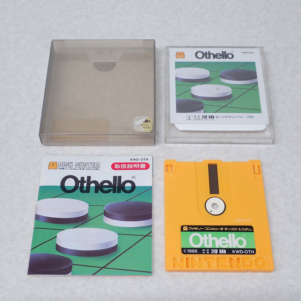 【中古ソフト】ディスクシステム│オセロ