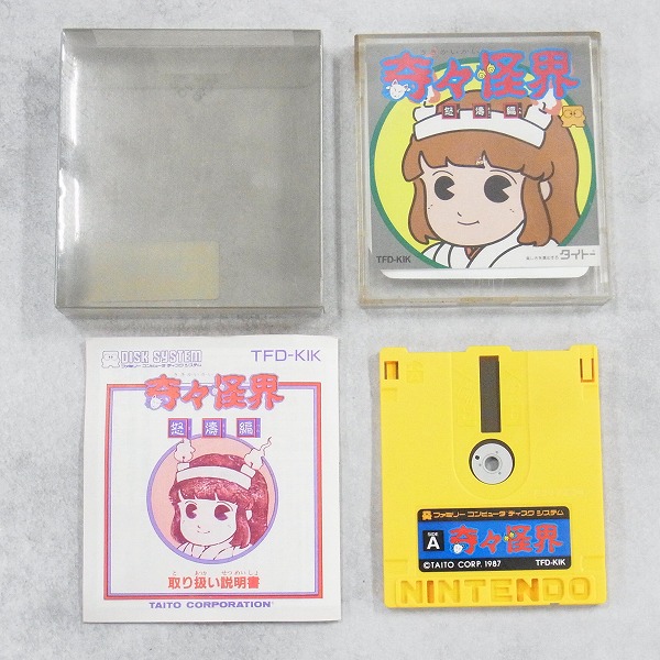【中古ソフト】ディスクシステム│奇々怪界 怒涛編 七福神ごりやくスタンプ無