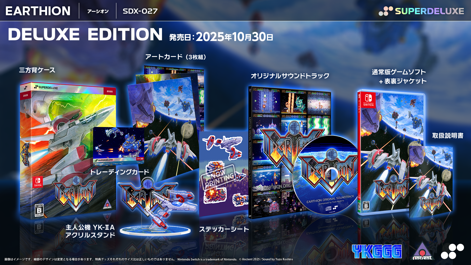 ブシロード 新品 Nintendo Switchソフト リアセカイ : COMG通販