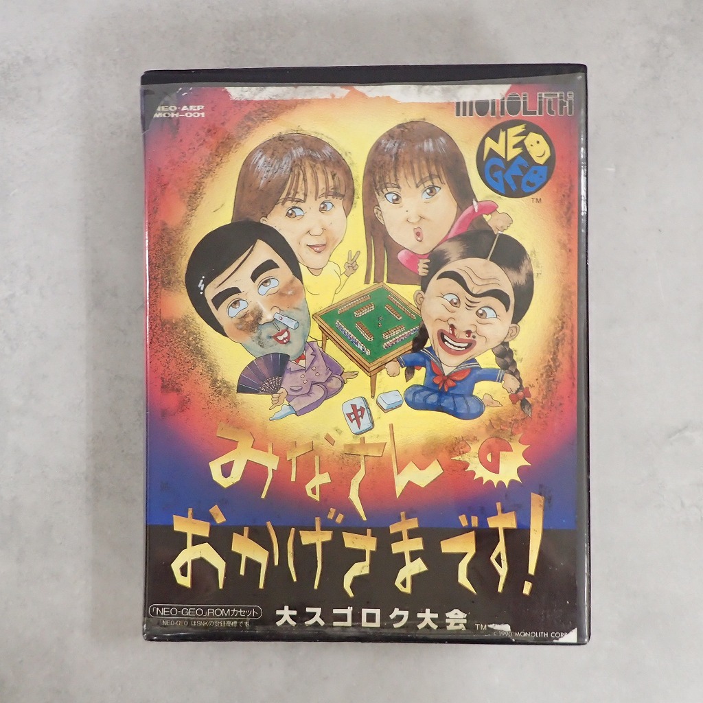 BEEP ゲームグッズ通販 / エス・エヌ・ケー / SNK