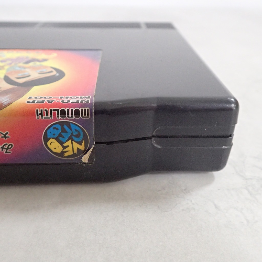 BEEP ゲームグッズ通販 / 【中古ソフト】NEOGEO │みなさんのおかげ