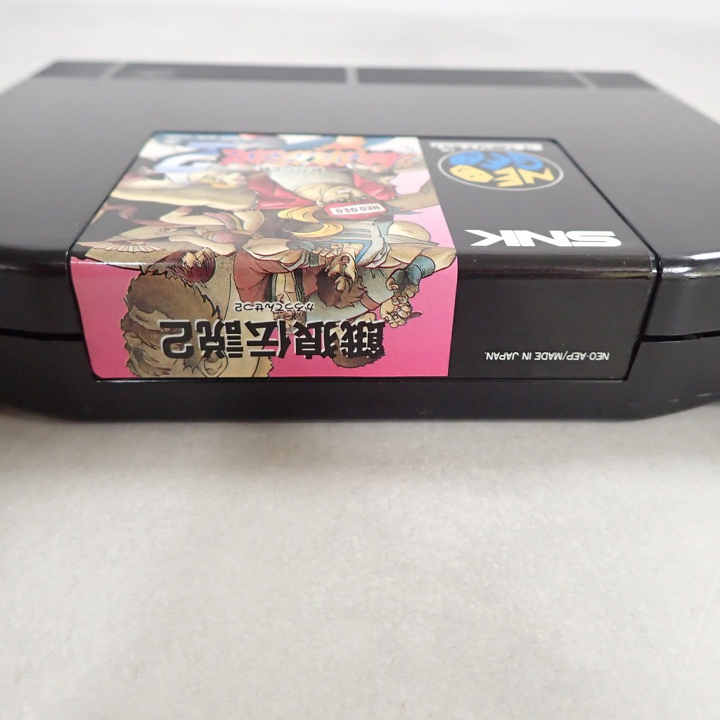 BEEP ゲームグッズ通販 / 【中古ソフト】NEOGEO │餓狼伝説2 BEEP ゲームグッズ通販 / 【中古ソフト】NEOGEO │餓狼伝説2