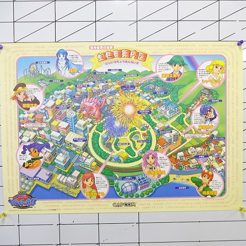 【中古ポスター】クイズなないろDREAMS 虹色町の奇跡 虹色町案内図