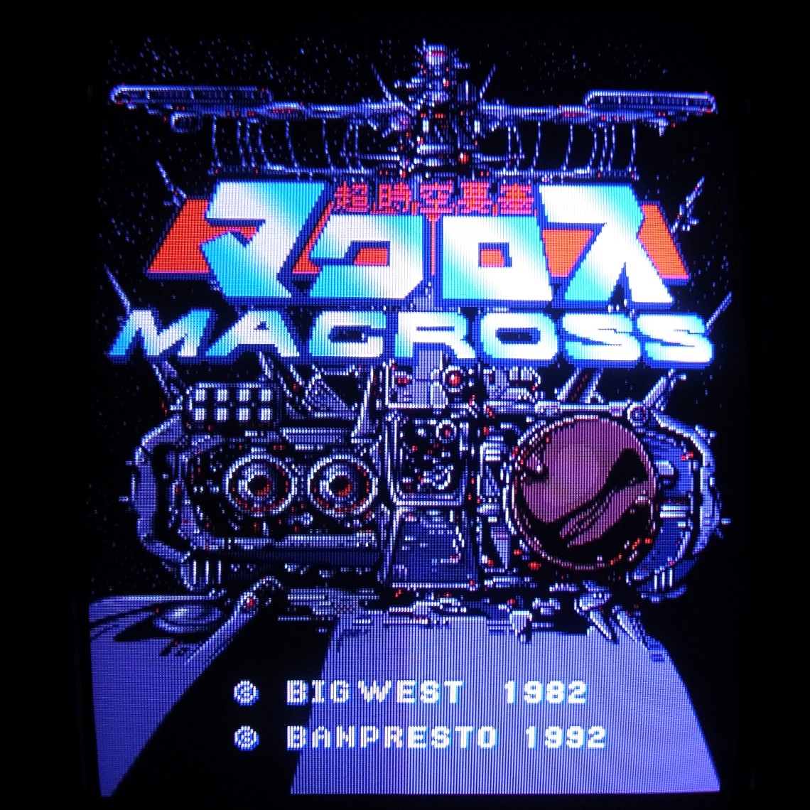 BEEP ゲームグッズ通販 / 中古アーケード基板