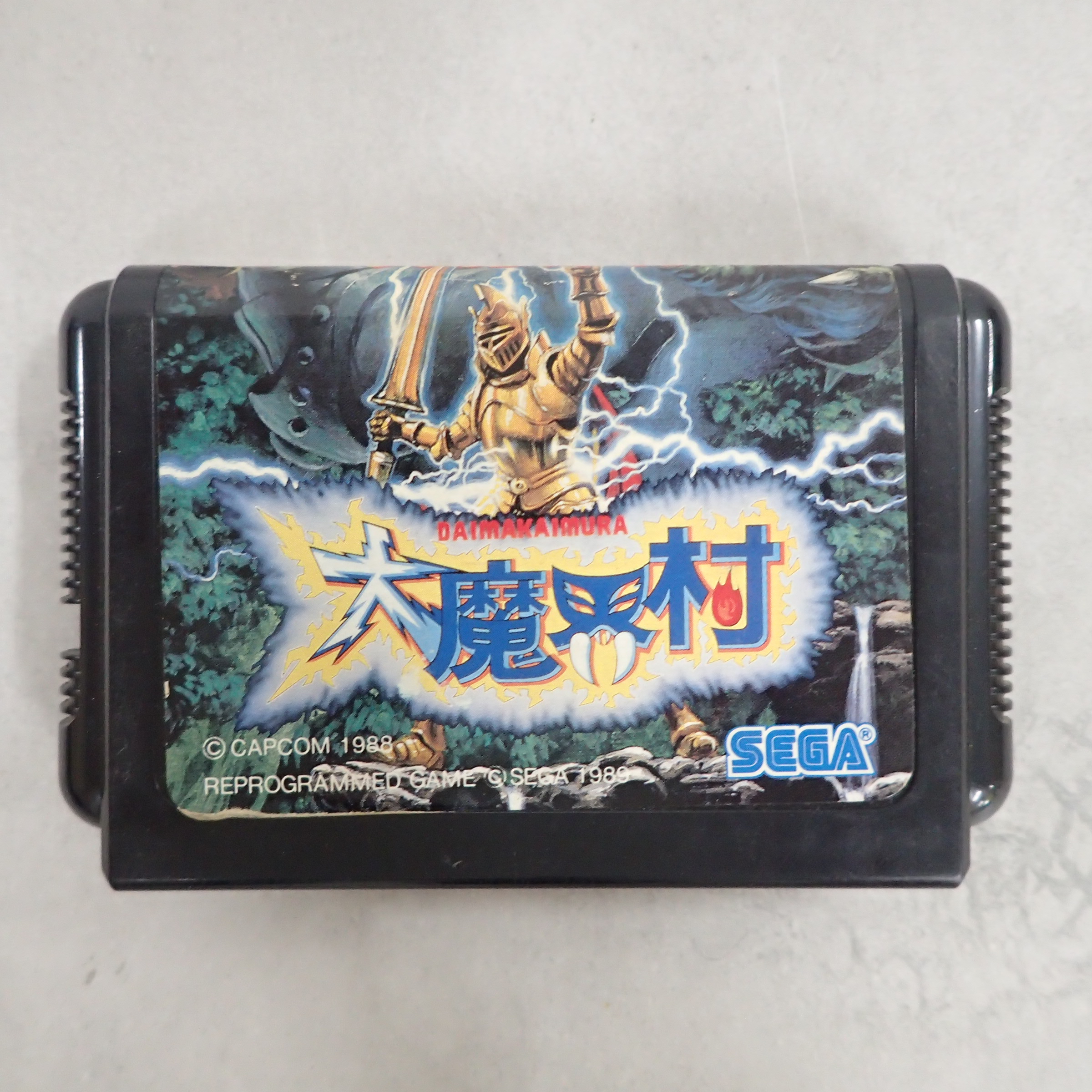 【中古ソフト】メガドライブ│大魔界村