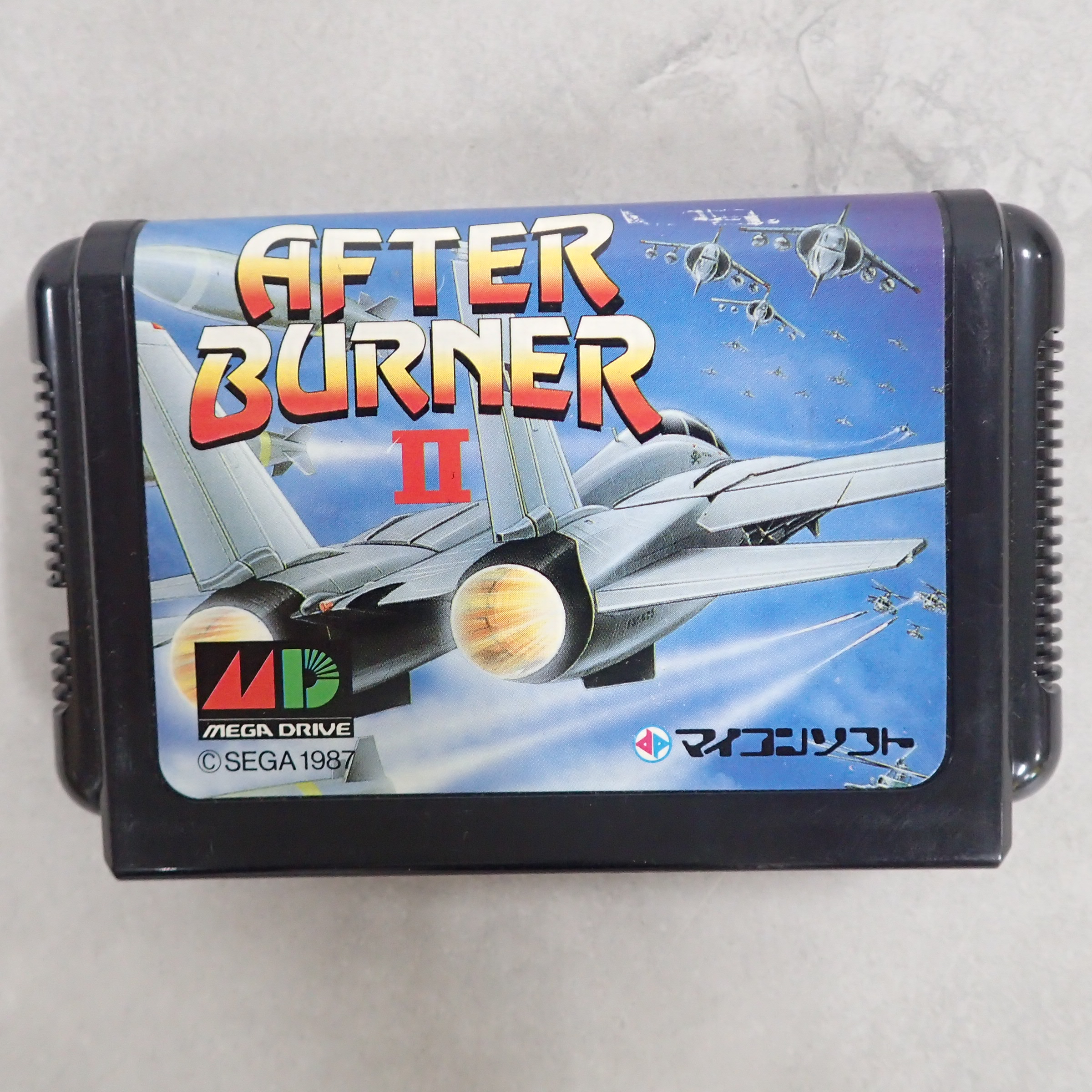 【中古ソフト】メガドライブ│アフターバーナーII