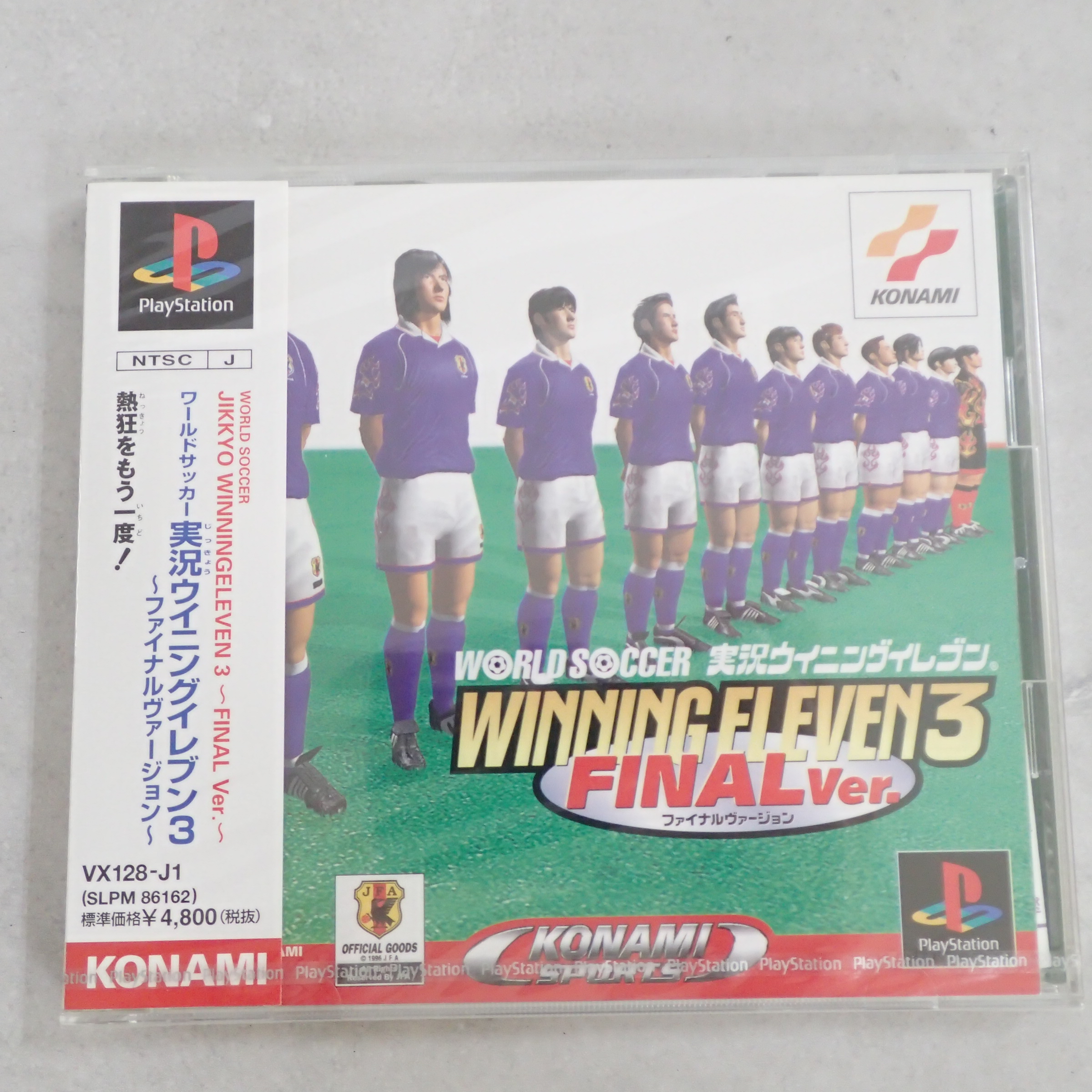BEEP ゲームグッズ通販 / 【中古ソフト】PlayStation│ワールド