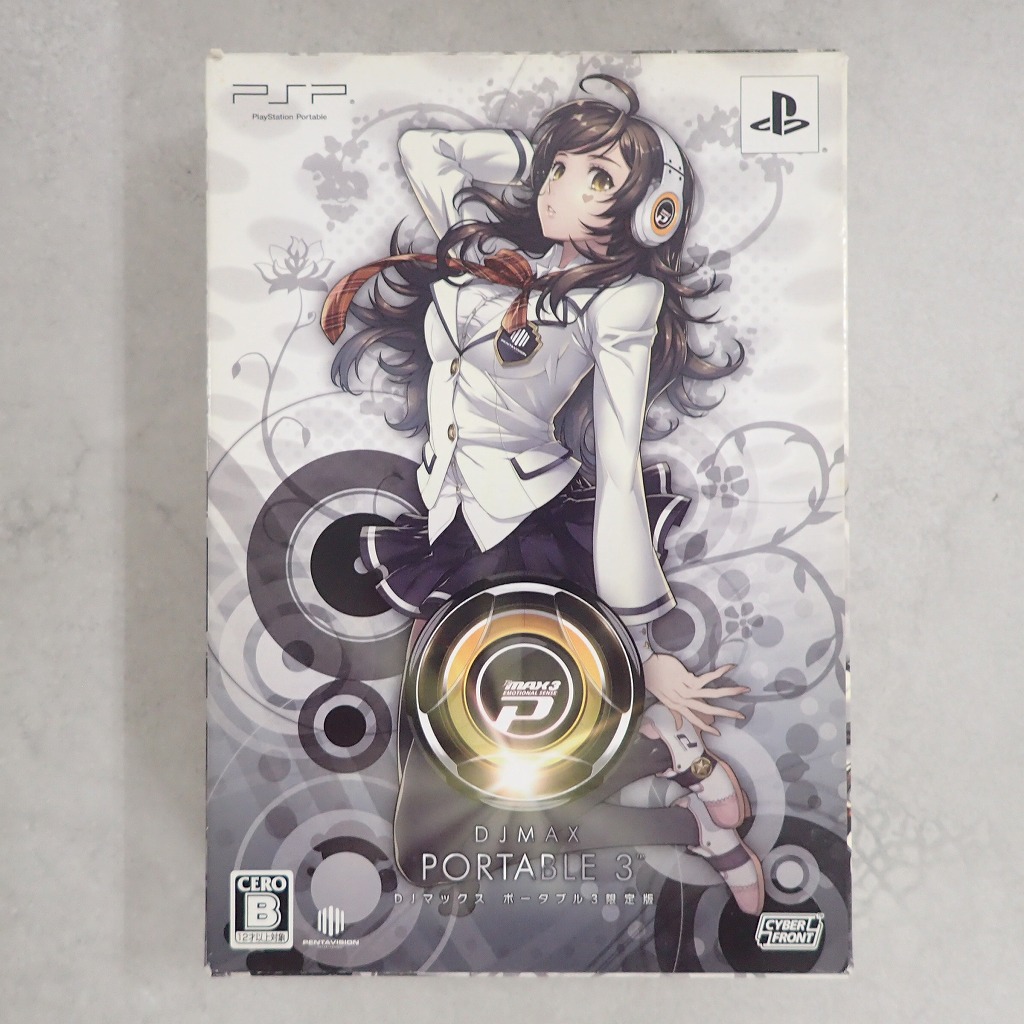 【中古ソフト】PSP│DJマックス ポータブル3限定版