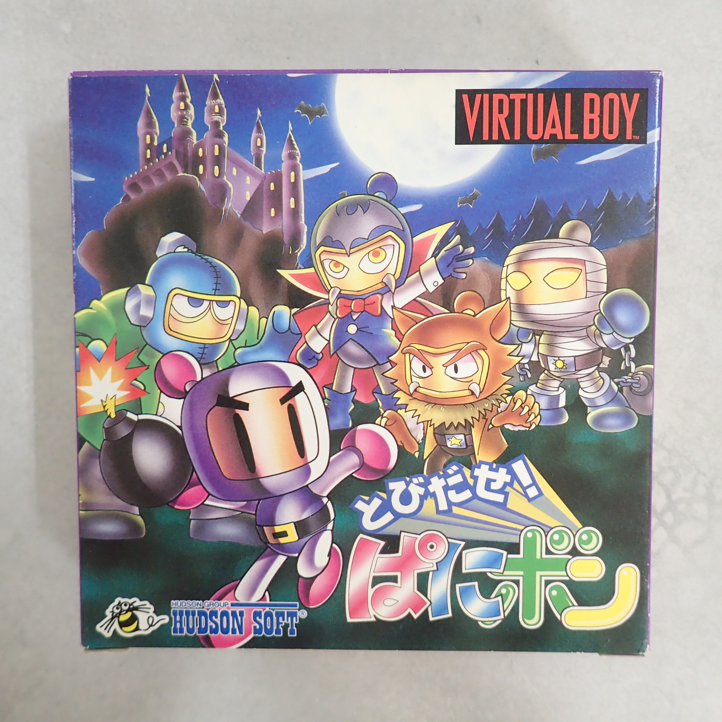 【中古ソフト】バーチャルボーイ│とびだせ! ぱにボン
