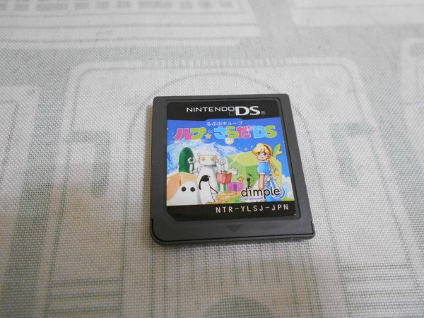 ニンテンドーDS - るぷぷキューブ ルプ★さらだDS Amazon | るぷぷキューブ ルプ☆さらだDS | ゲームソフト