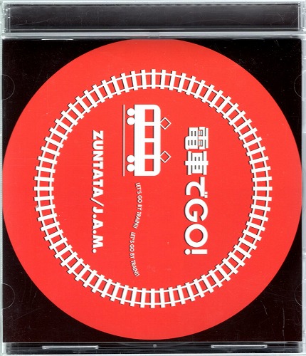 【中古CD】電車でGO！ / サイド バイ サイド2 / ZTTL-0018