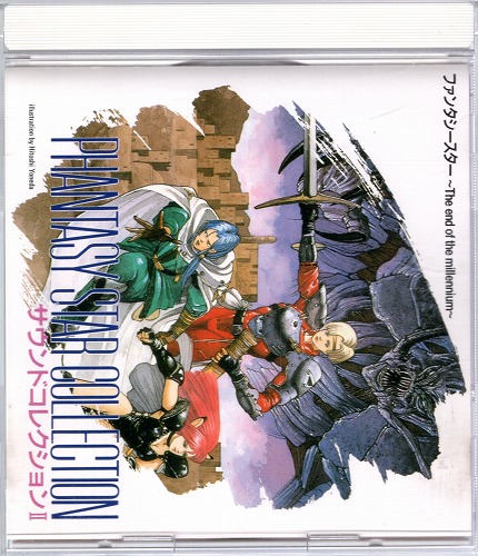 【中古CD】ファンタシースター サウンドコレクションII / RS-2