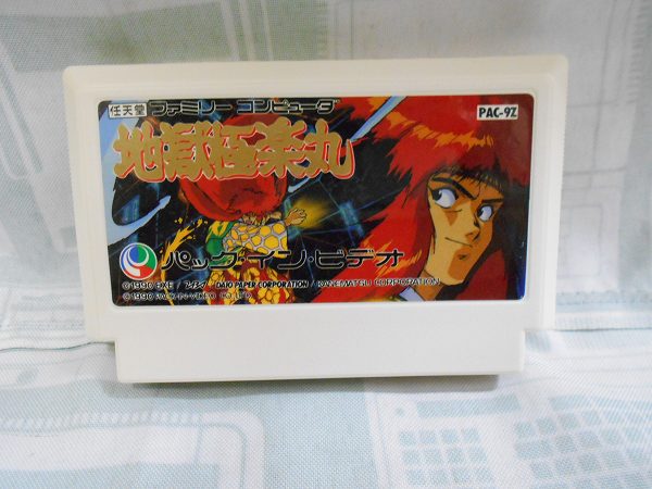 未使用　fc FC 地獄極楽丸　ファミコン 2025年最新】地獄極楽丸 ファミコンの人気アイテム - メルカリ