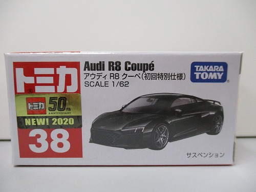 トミカ 38 アウディ R8 クーペ（初回特別仕様）【未開封】