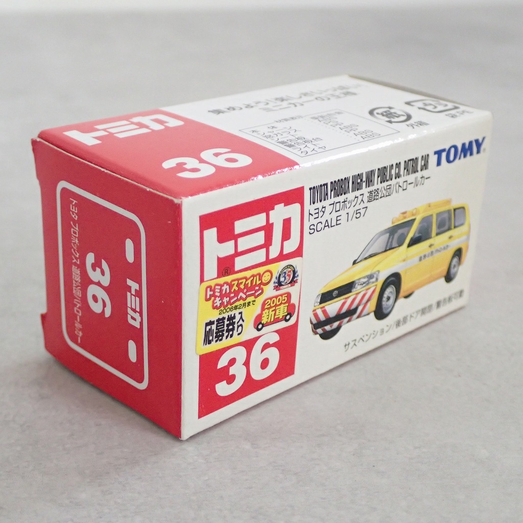 トミカ　36台 BEEP ゲームグッズ通販 / トミカ 36 トヨタ プロボックス 道路公団