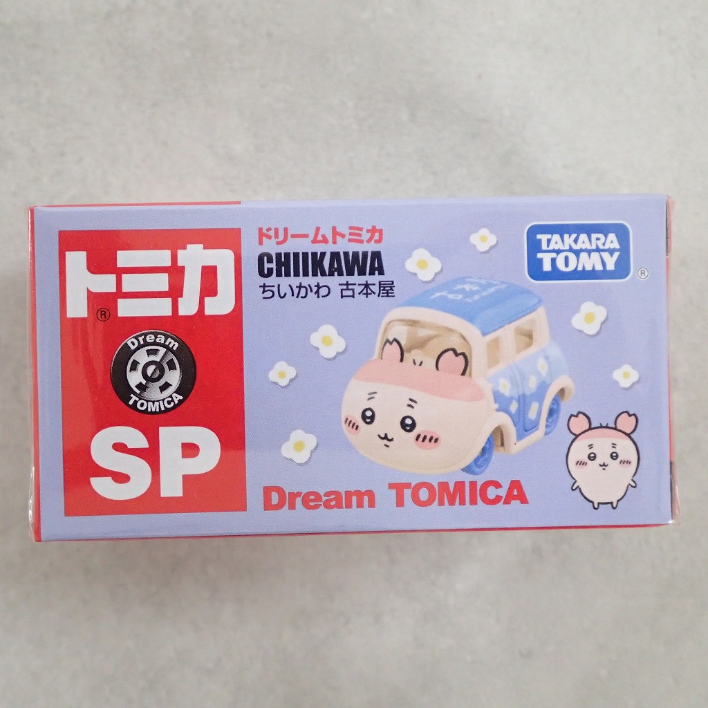 ドリームトミカ ちいかわ 古本屋 【未開封】