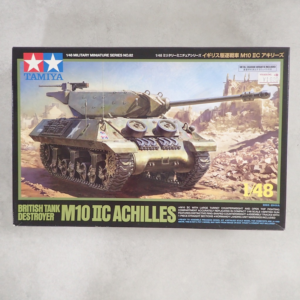 タミヤ 1/48 イギリス駆逐戦車 M10 IIC アキリーズ 32582