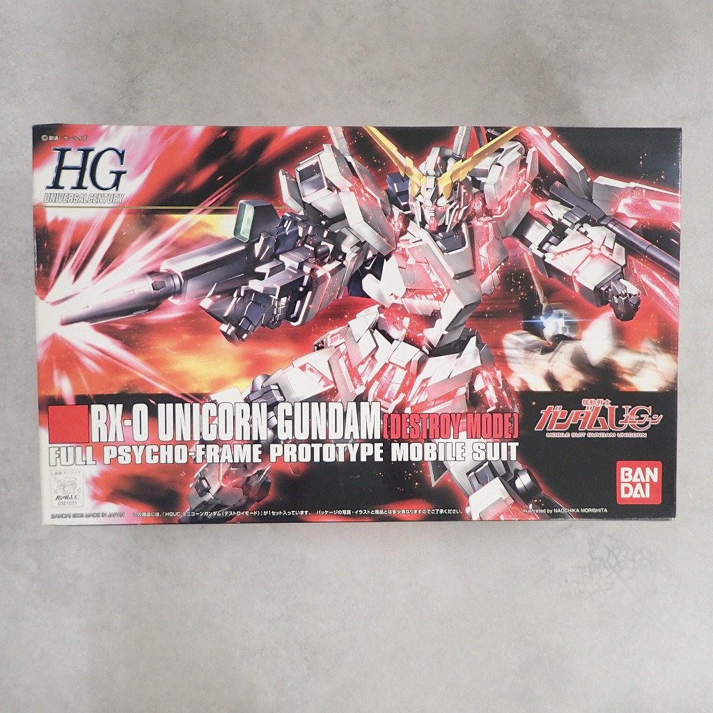 HG 1/144 RX－0 ユニコーンガンダム (デストロイモード)