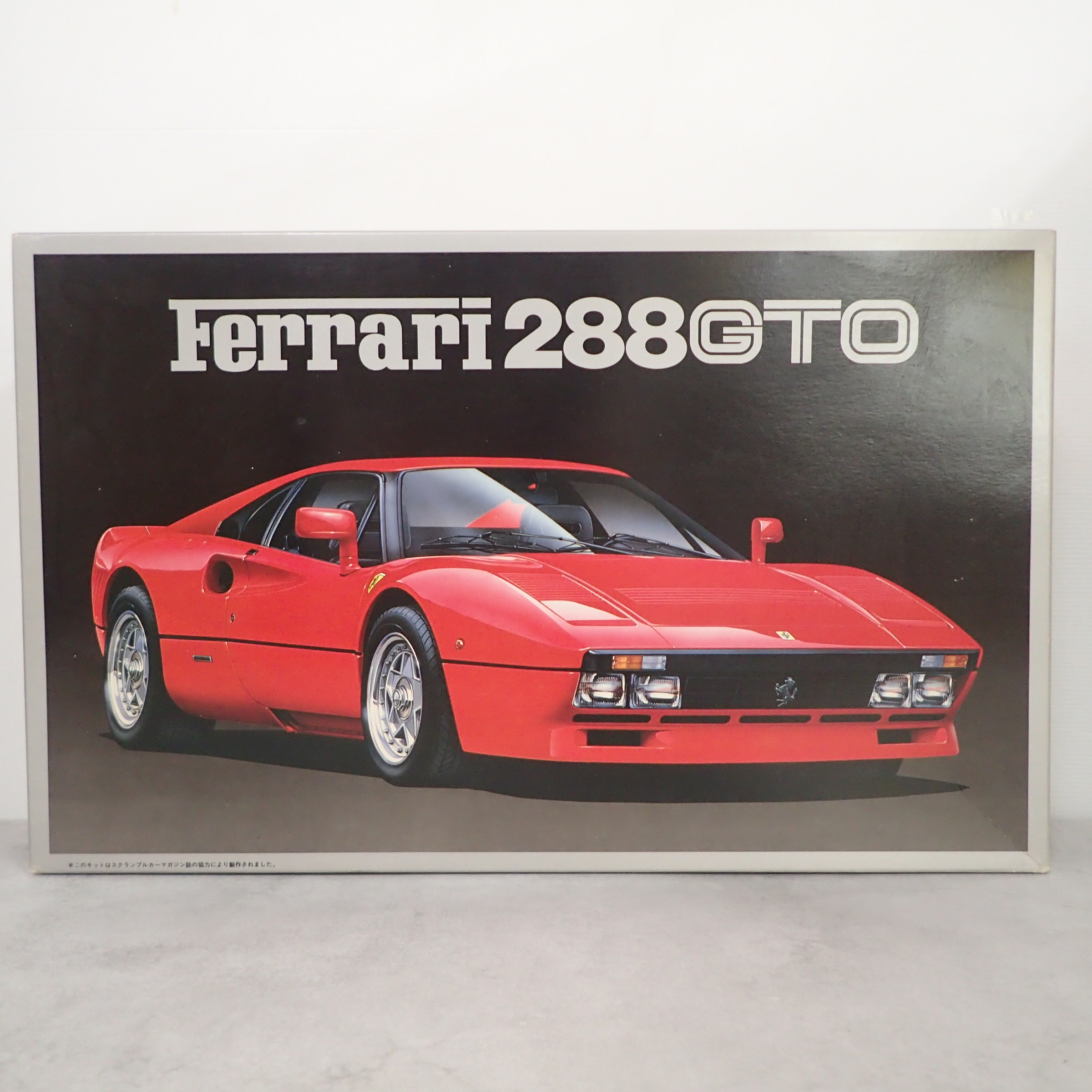 フジミ 1/16 フェラーリ 288 GTO