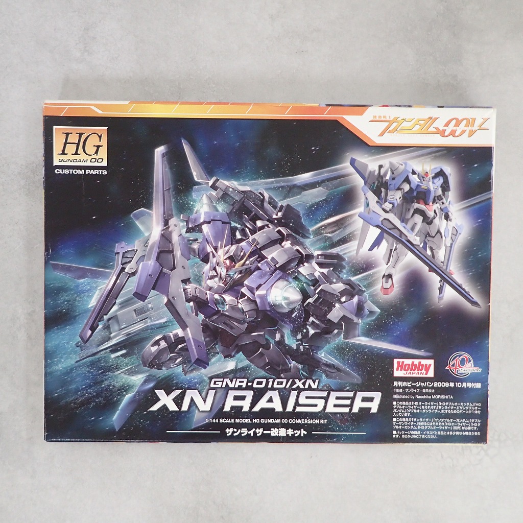 HG 1/144 ザンライザー改造キット