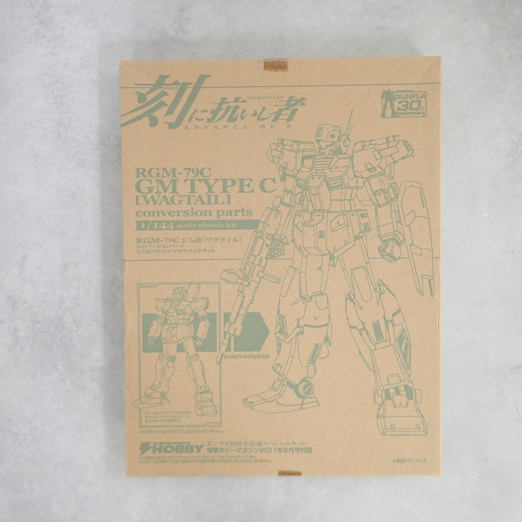 HG 1/144 RGM-79C ジム改 ［ワグテイル］ コンバージョンパーツ