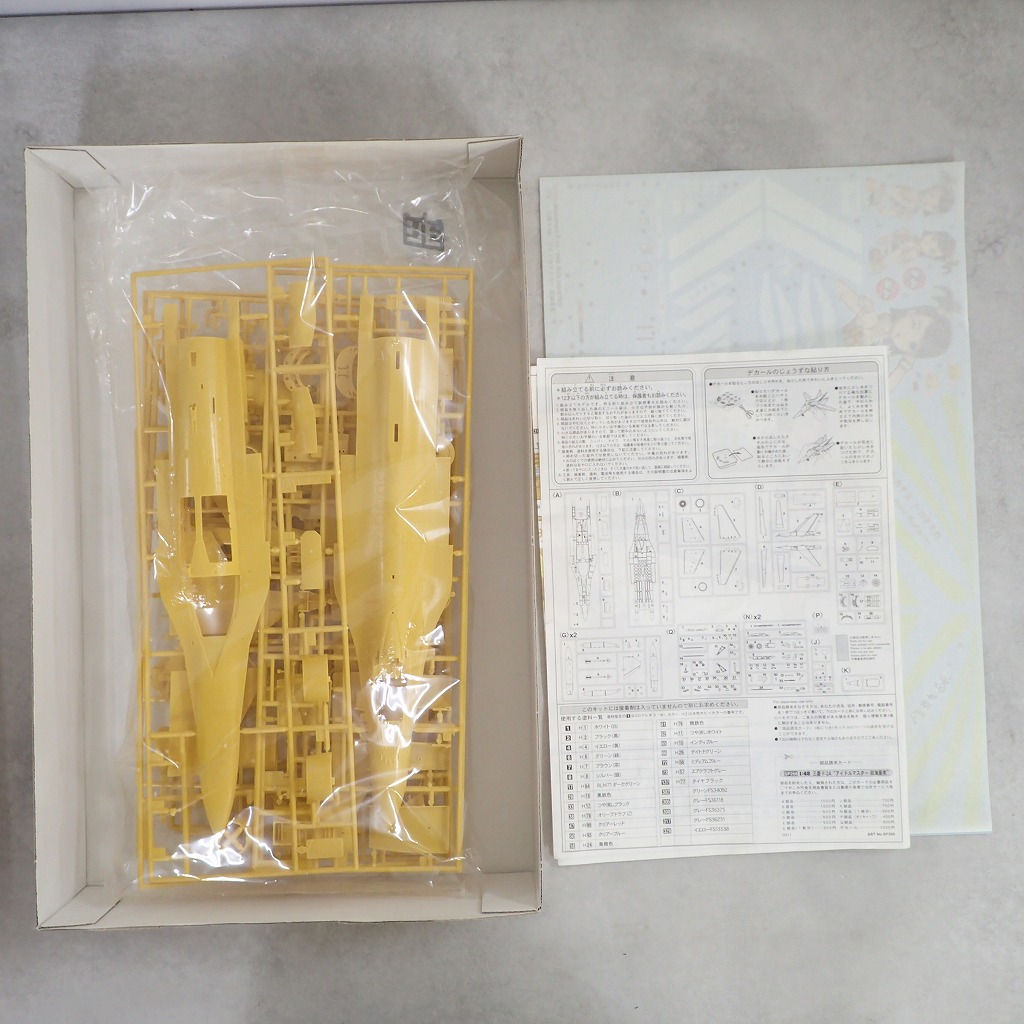 BEEP ゲームグッズ通販 / ハセガワ 1/48 三菱 F-2A アイドルマスター
