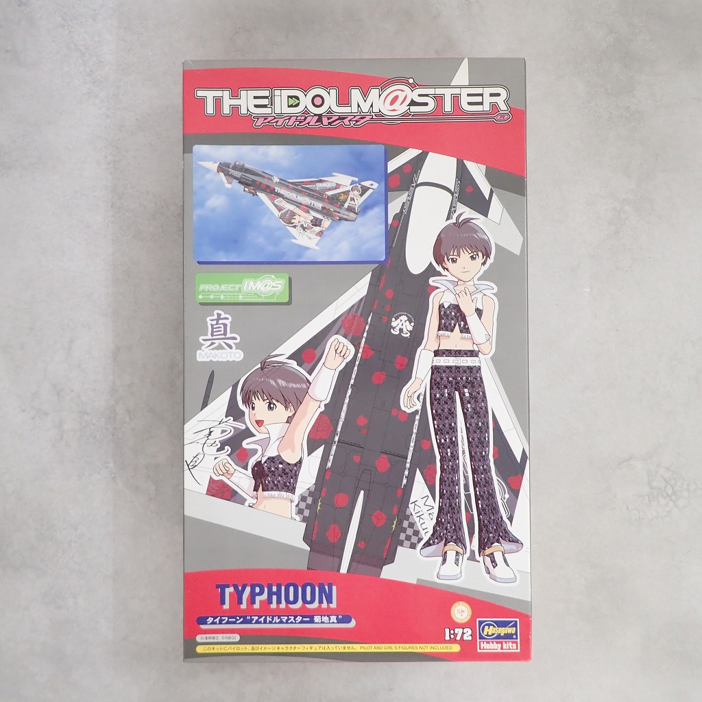 ハセガワ 1/72 タイフーン アイドルマスター 菊池真