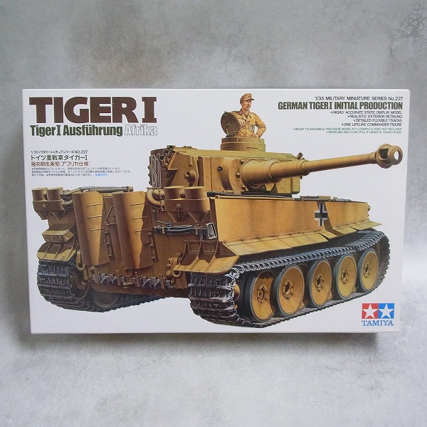 BEEP ゲームグッズ通販 / タミヤ 1/35 ドイツ重戦車タイガーI 極初期