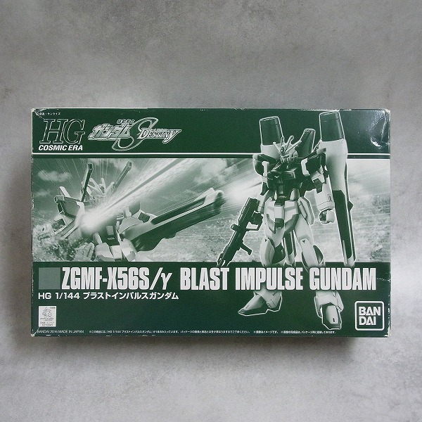 HG 1/144 ブラストインパルスガンダム