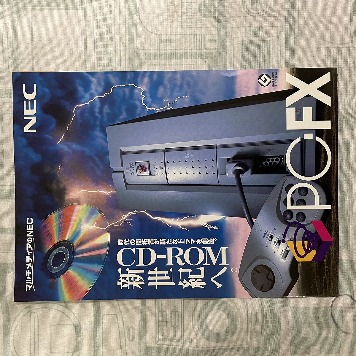 【店頭併売品】チラシ NEC「PC-FX」【IH-1056】