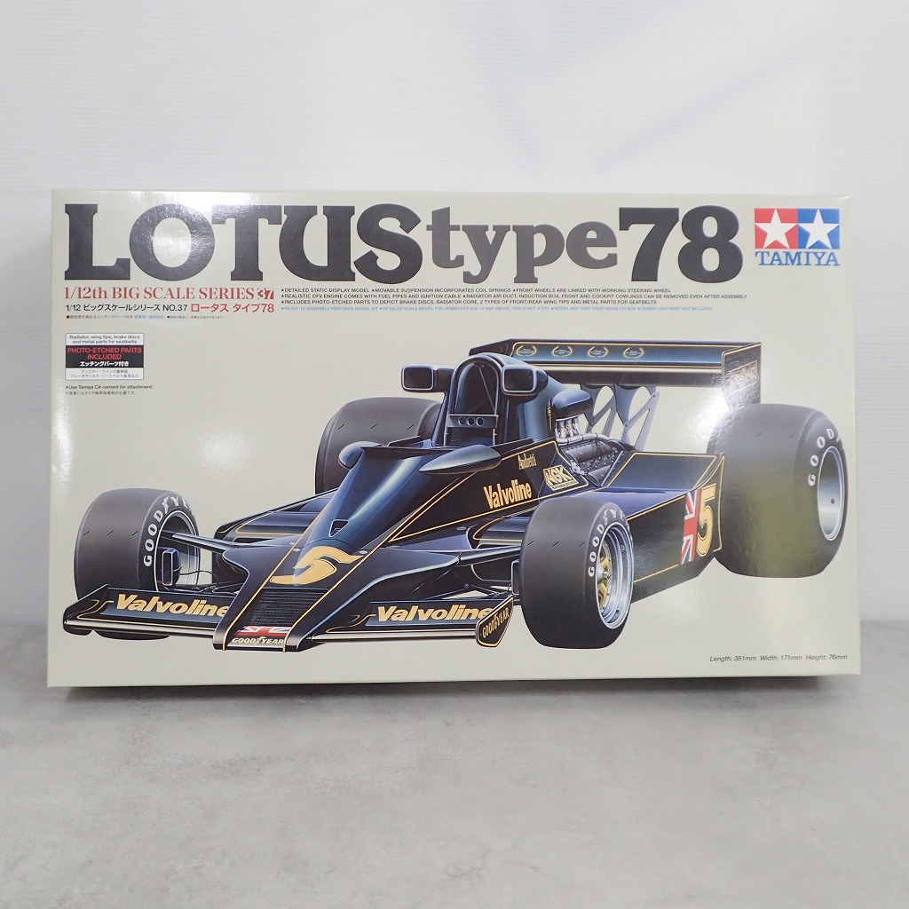 タミヤ1/12 ロータス　タイプ78 エッチングパーツ付き BEEP ゲームグッズ通販 / タミヤ 1/12 ロータス タイプ78 (エッチング