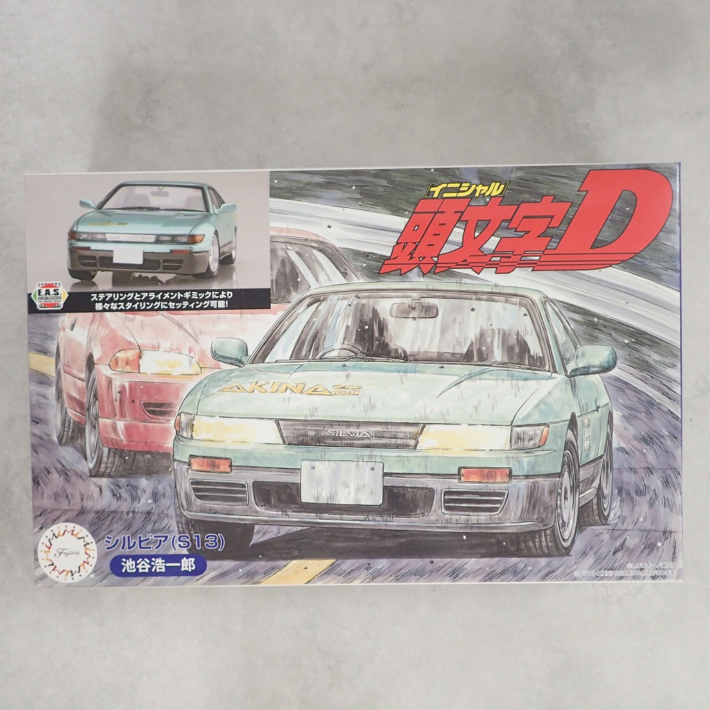 フジミ 1/24 頭文字D シルビア S13 池谷浩一郎