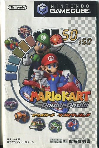 【セール品】 [説明書のみ]マリオカート ダブルダッシュ!!