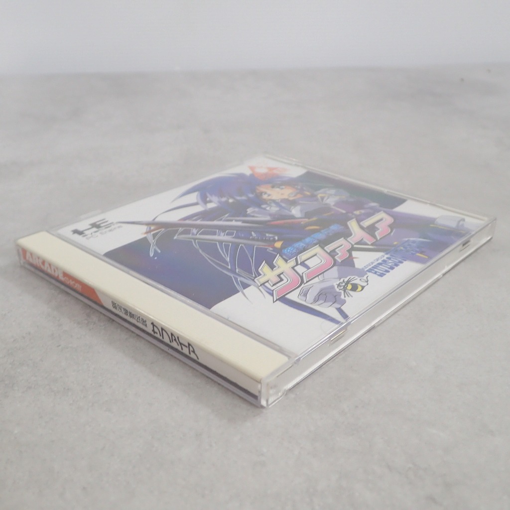 BEEP ゲームグッズ通販 / 【中古ソフト】PCエンジン ARCADE CD-ROM