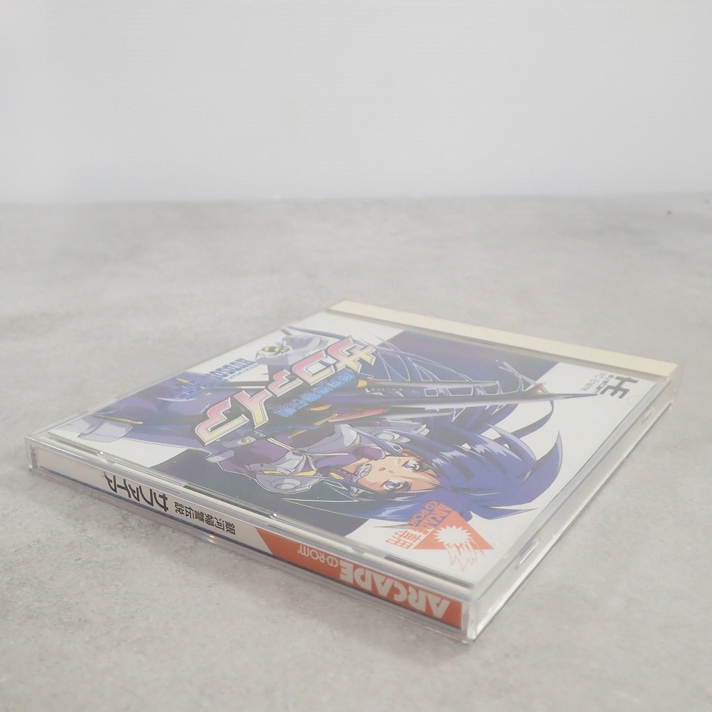 BEEP ゲームグッズ通販 / 【中古ソフト】PCエンジン ARCADE CD-ROM
