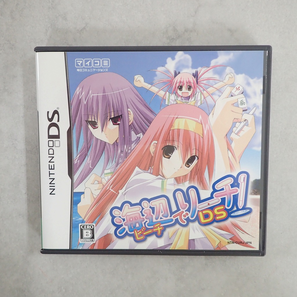 BEEP ゲームグッズ通販 / ニンテンドーDS / 3DS
