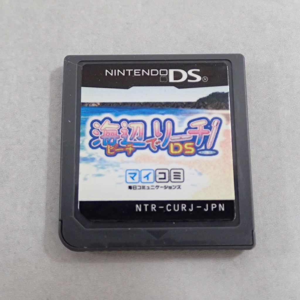 BEEP ゲームグッズ通販 / 【中古ソフト】ニンテンドーDS │海辺でリーチ!DS